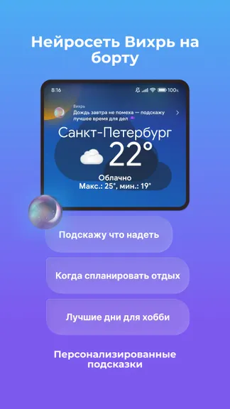 Скриншот 2/8