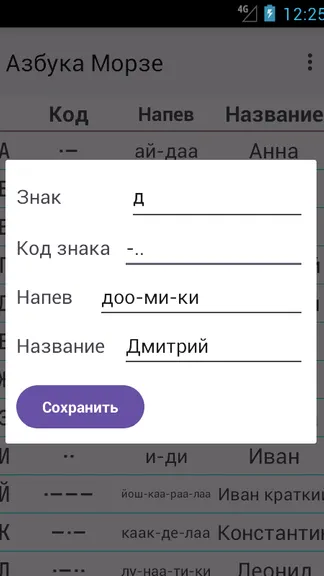 Скриншот 6/8