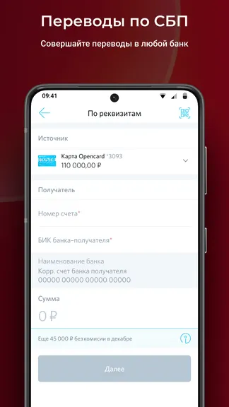 Скриншот 5/5