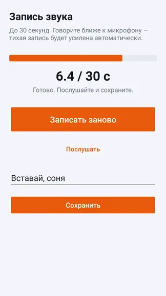 Скриншот 2/6