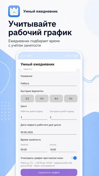 Скриншот 2/6