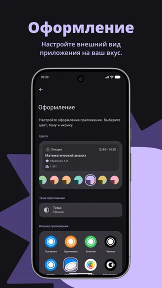 Скриншот 5/5