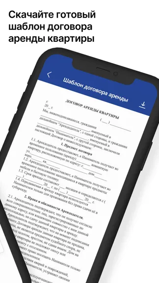 Скриншот 6/7