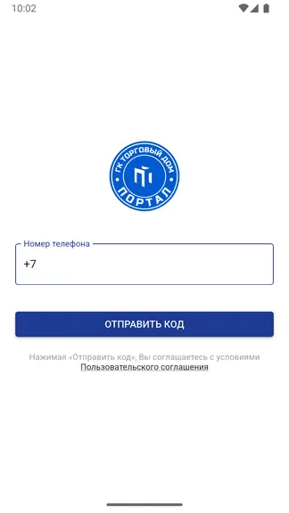 Скриншот 1/5