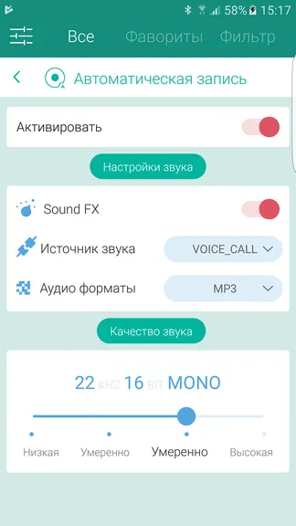 Скриншот 2/10