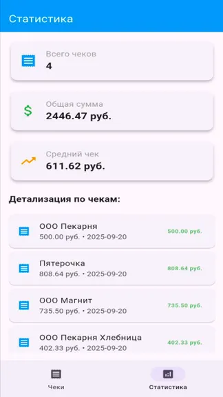 Скриншот 1/2