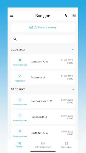 Скриншот 2/4