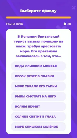 Скриншот 3/10