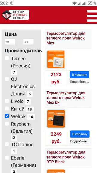 Скриншот 2/2
