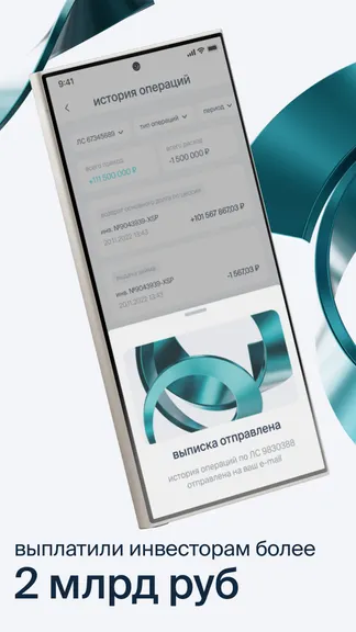 Скриншот 6/7