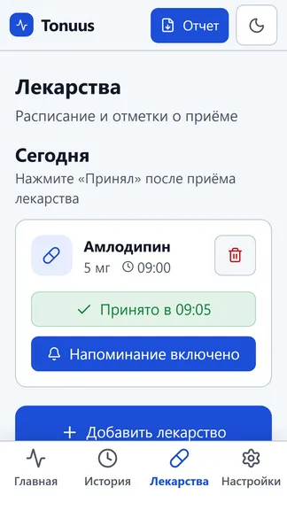 Скриншот 3/4