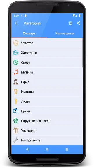 Скриншот 2/5
