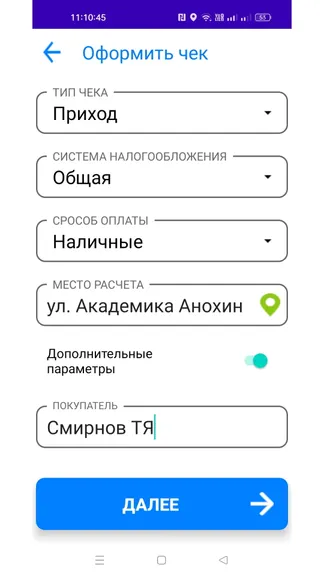 Скриншот 6/9