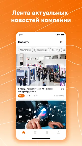 Скриншот 1/6