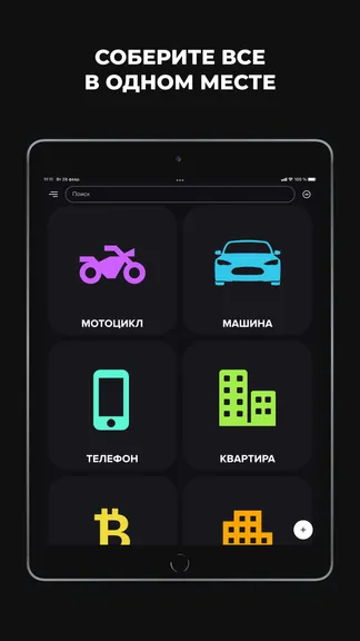 Скриншот 1/5