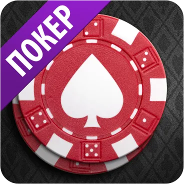 Poker Games: World Poker Club