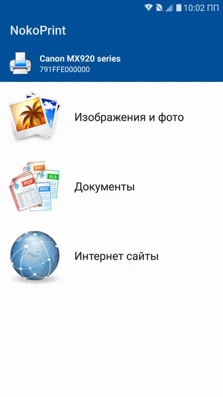 Скриншот 1/5