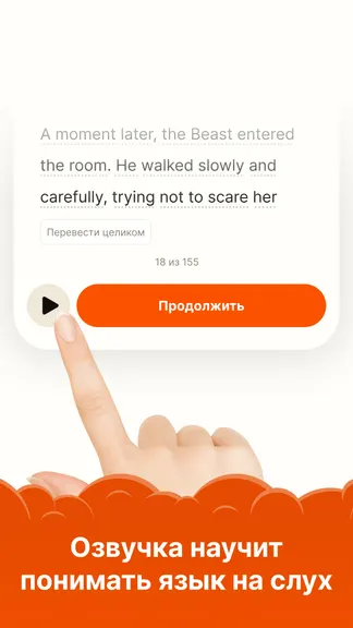 Скриншот 7/8