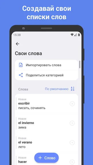 Скриншот 3/6