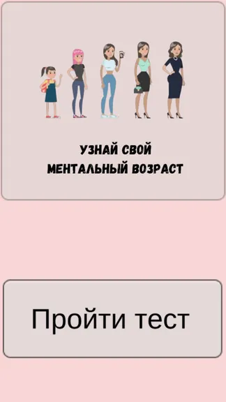 Скриншот 1/3