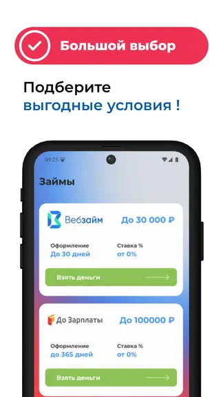 Скриншот 3/5