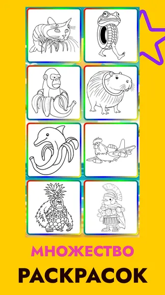 Скриншот 5/5