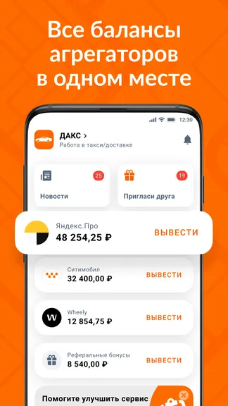 Скриншот 2/7