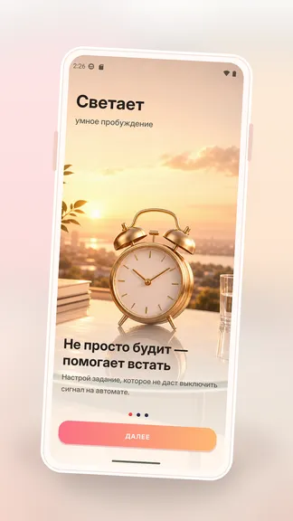 Скриншот 1/6