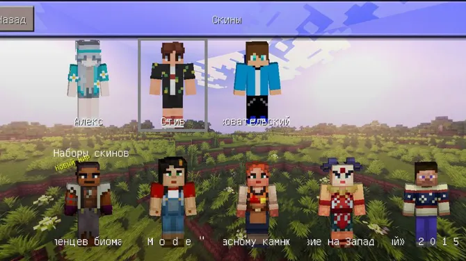 Скриншот 5/6