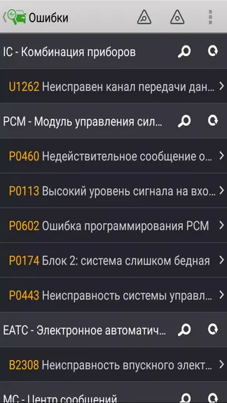 Скриншот 4/5