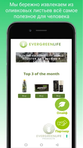 Скриншот 2/5