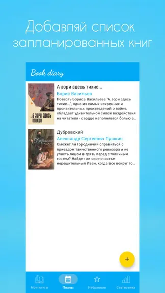 Скриншот 2/6