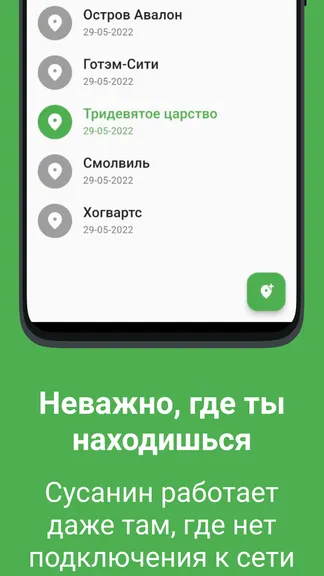 Скриншот 2/6