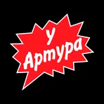 У Артура логотип