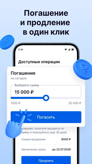 Скриншот 4/5