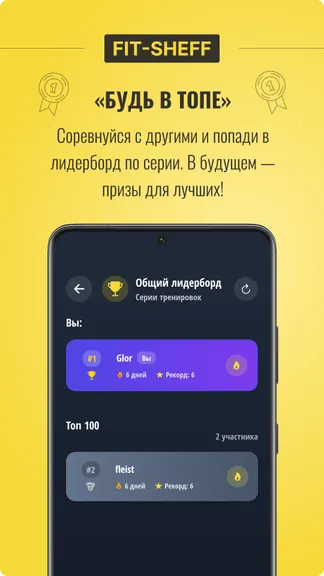 Скриншот 5/8