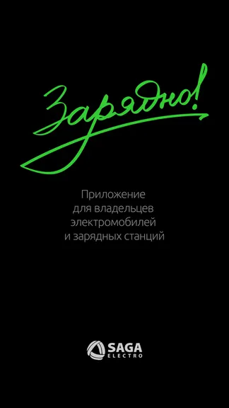 Скриншот 1/6