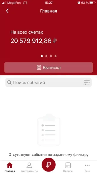 Скриншот 2/5