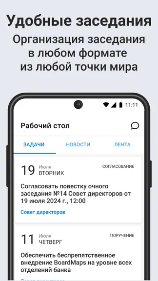 Скриншот 1/5