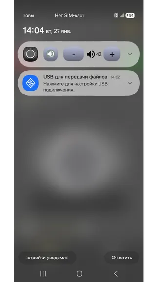 Скриншот 3/5