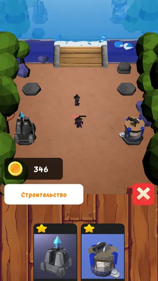 Скриншот 4/5