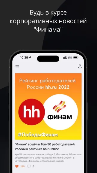 Скриншот 1/6