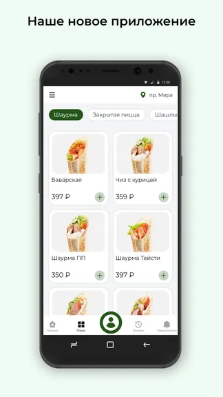 Скриншот 1/3