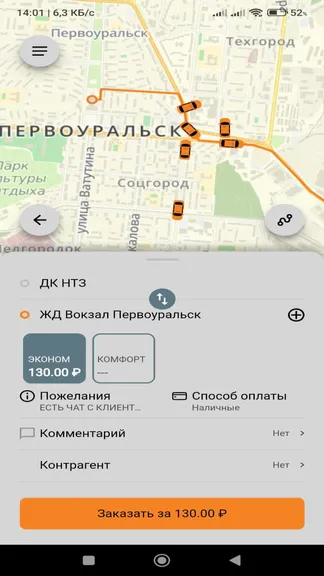 Скриншот 1/4