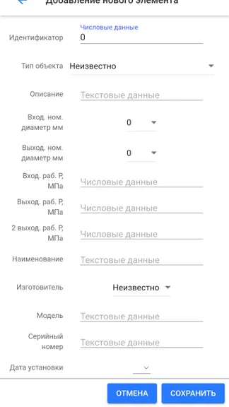 Скриншот 5/5