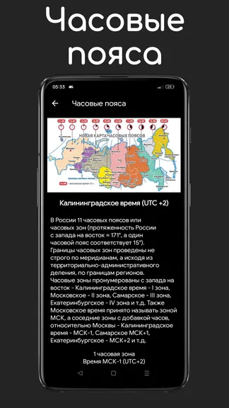 Скриншот 4/4