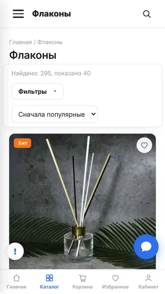 Скриншот 2/4