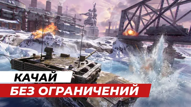 Скриншот 5/7