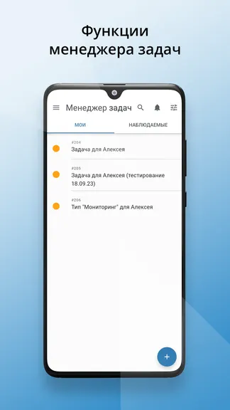 Скриншот 5/6