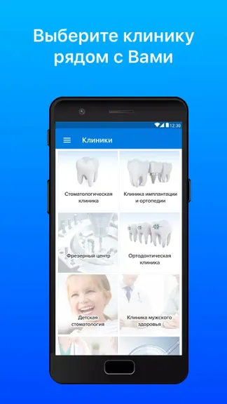 Скриншот 4/8